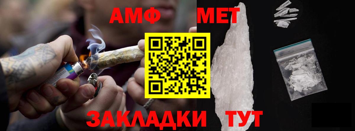 площадка официальный сайт  АМФ 97%  Вход с VPN  Торжок 