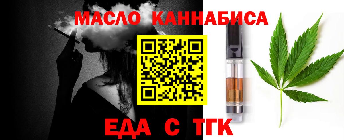 Canna-Cookies конопля Торжок