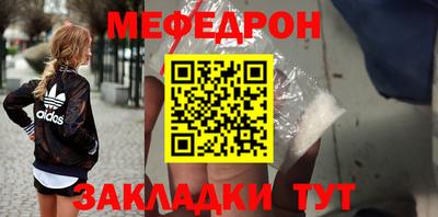 spice Краснознаменск