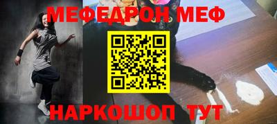 spice Краснознаменск