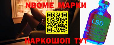spice Краснознаменск