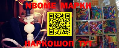 spice Краснознаменск