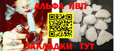 spice Краснознаменск