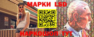 spice Краснознаменск