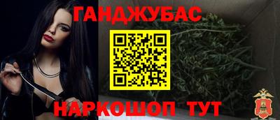 сатива Краснокаменск