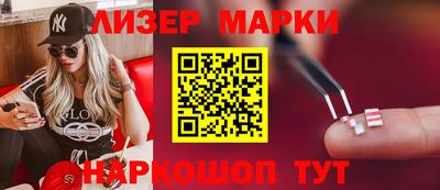 spice Краснознаменск