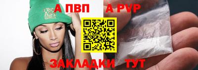 spice Краснознаменск