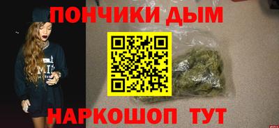 сатива Краснокаменск