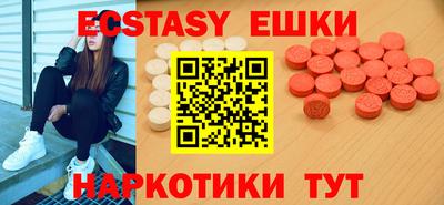 spice Краснознаменск