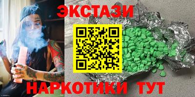 герыч Краснодар