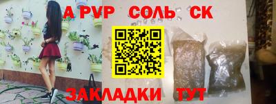 герыч Краснодар