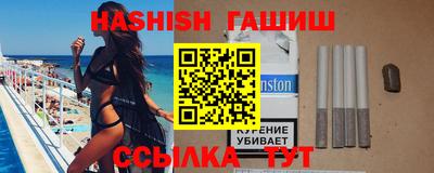 сатива Краснокаменск