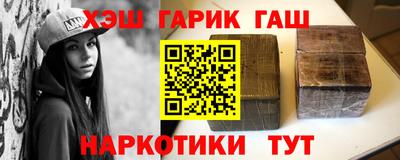 сатива Краснокаменск