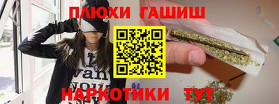 сатива Краснокаменск
