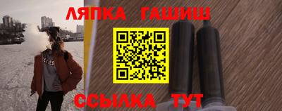 сатива Краснокаменск