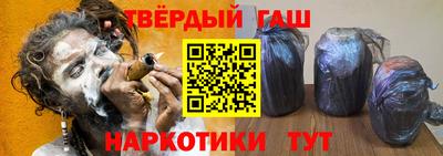 герыч Краснодар
