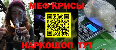 spice Краснознаменск