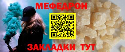 spice Краснознаменск