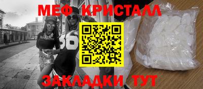 герыч Краснодар