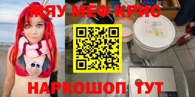 spice Краснознаменск