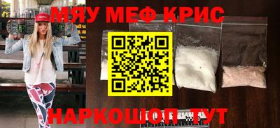 герыч Краснодар