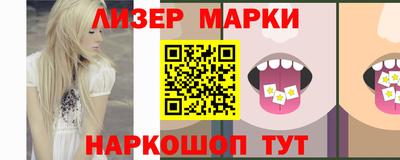 spice Краснознаменск