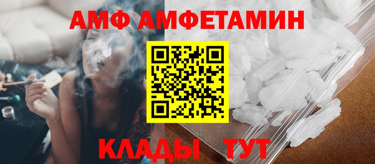 Торжок  МЕТАМФЕТАМИН Methamphetamine  Вход с VPN  МЕТАМФЕТАМИН Methamphetamine 